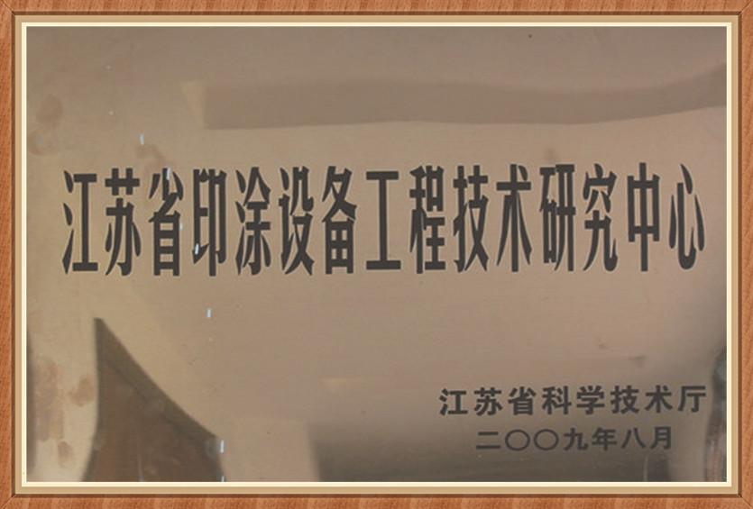 布袋除塵器